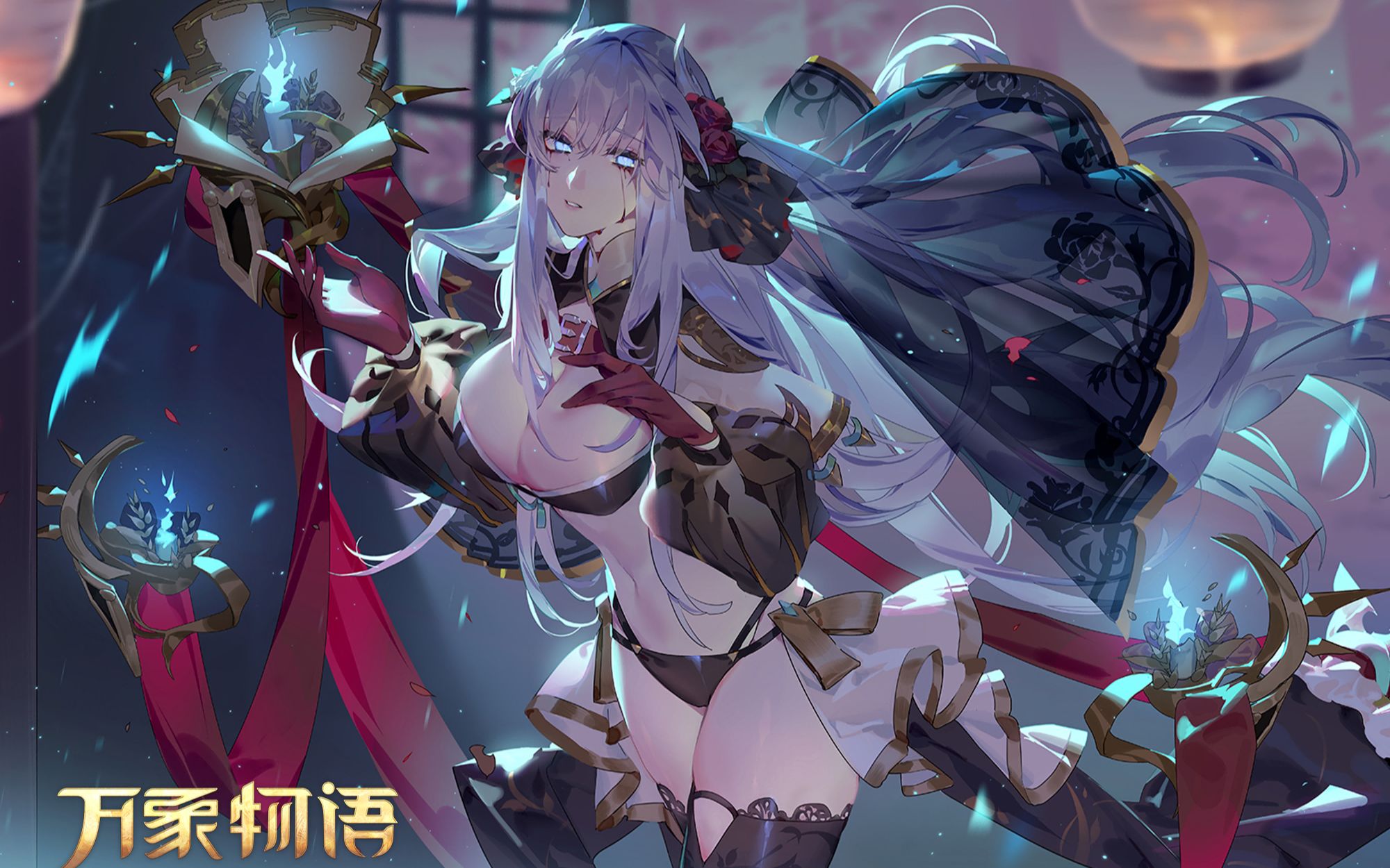 [图]《Sdorica 万象物语》『雪莉MZ』从被召唤到这里开始……这一切，都像一场醒不来的恶梦……