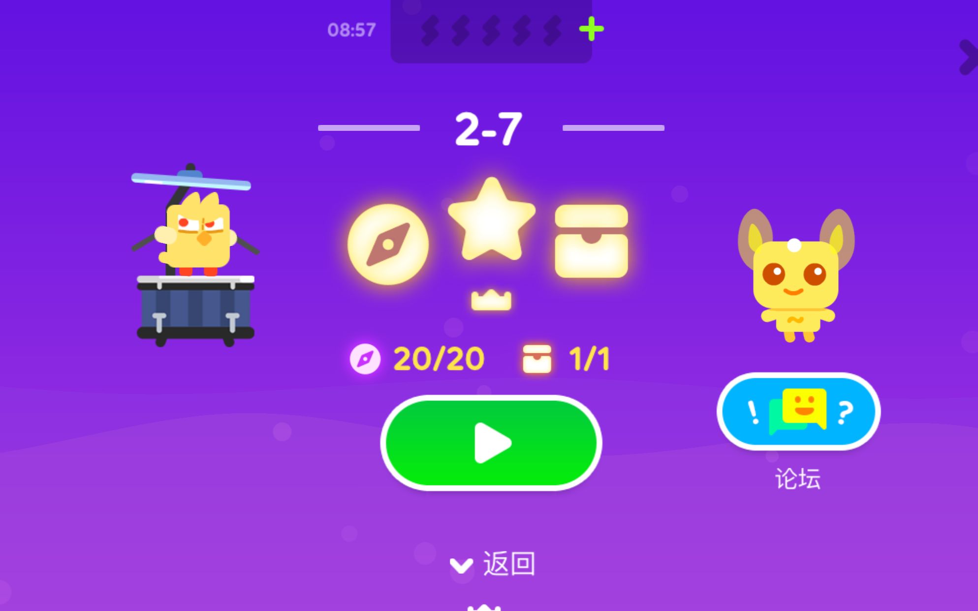 【NO FISH PLEASE】超级幻影猫2 失落花园27 王冠完美通关攻略哔哩哔哩bilibili