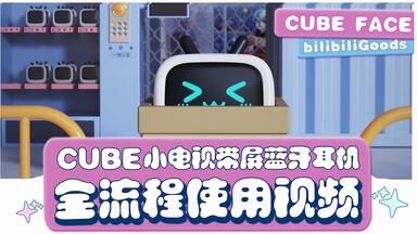魅力无限！MEIKO痛包来啦~_哔哩哔哩_bilibili