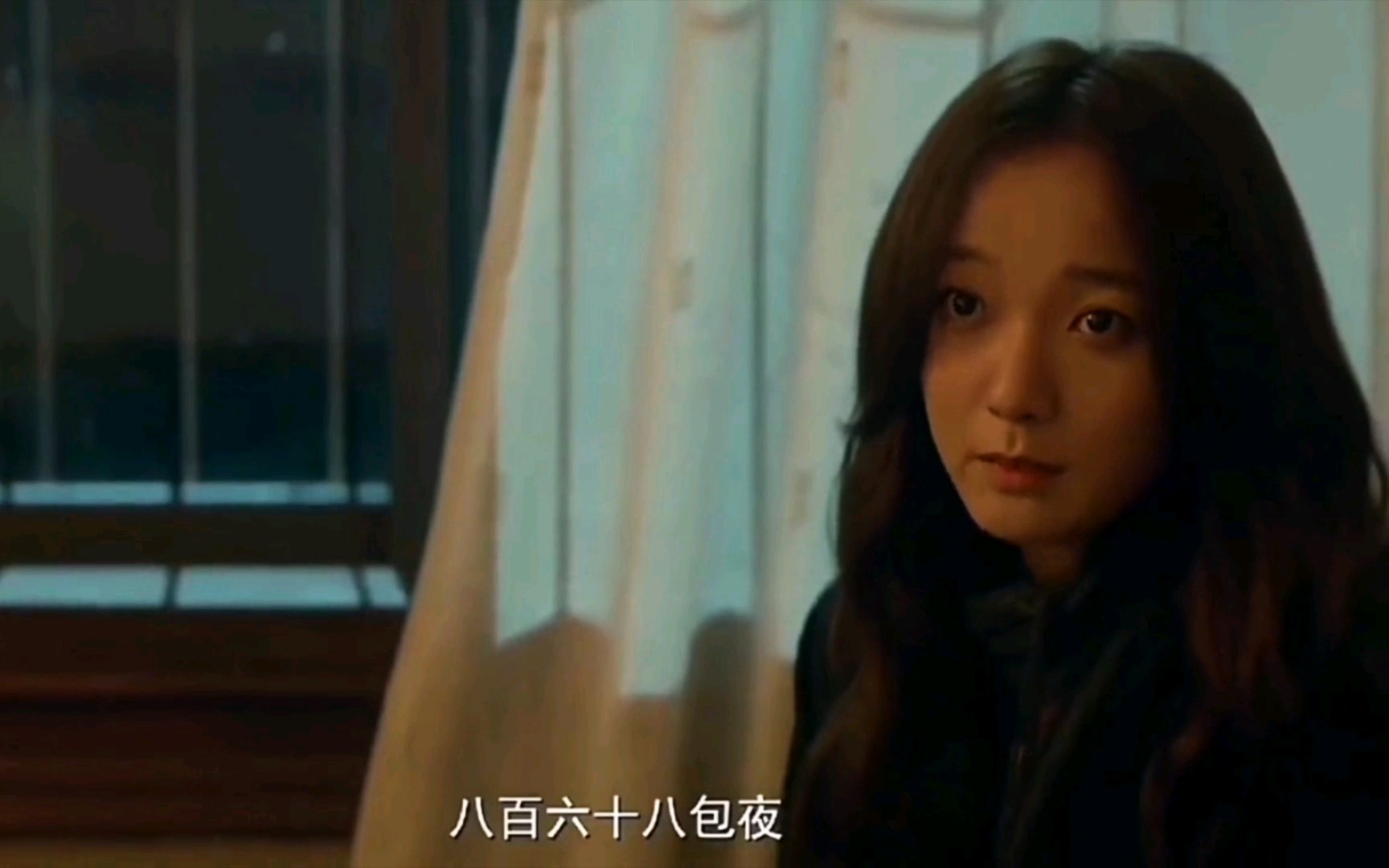 王珞丹:这个是要加钱的