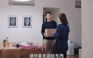 Descargar video: “我爱过你最好的样子，怎么接受现在的你？”家妍男友受不了她歪曲事实的报道，对她心灰意冷，彻底分手，拿回属于两个人房子的钥匙#新闻女王#李施嬅