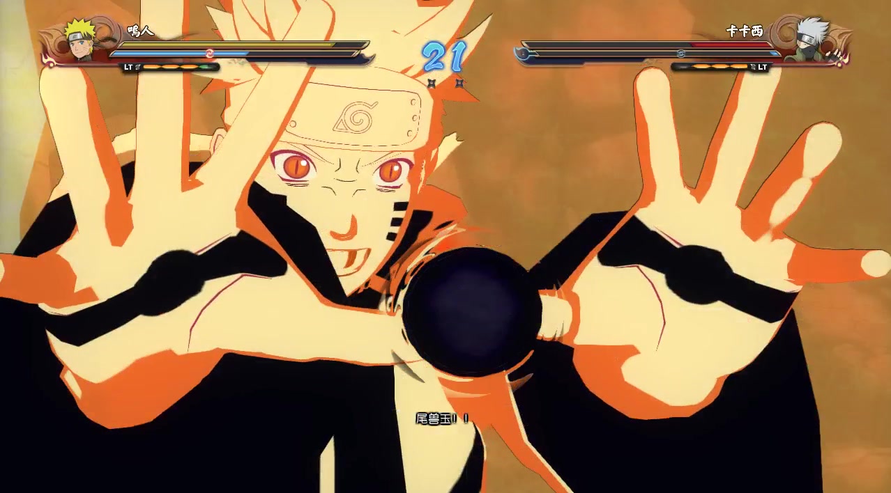 千鸟·星碎!佐助终极奥义绝杀旋涡九品,最后一击真霸气!