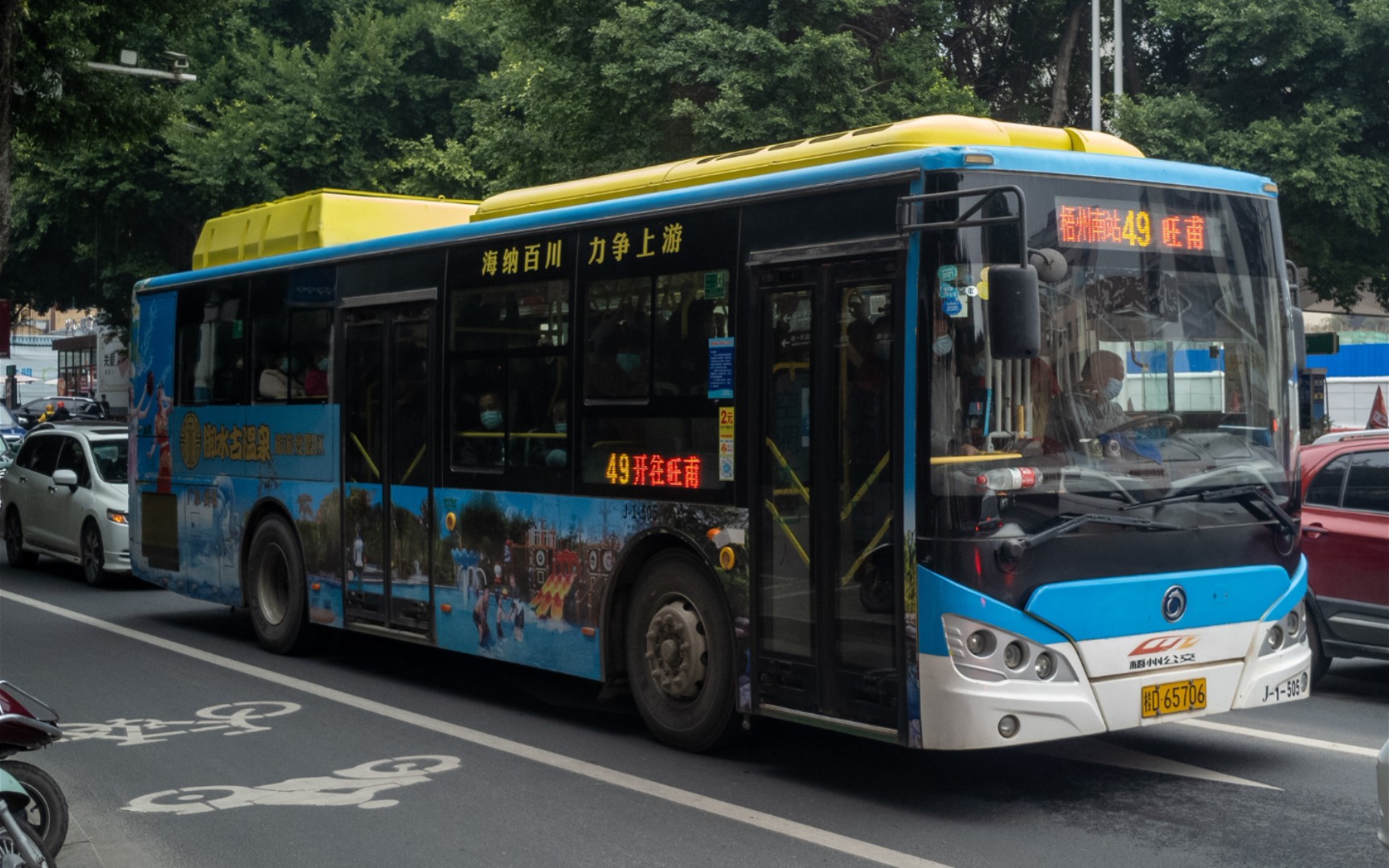 【pov】人潮拥挤·车流不息 梧州公交49路「梧州南站63旺甫」往返