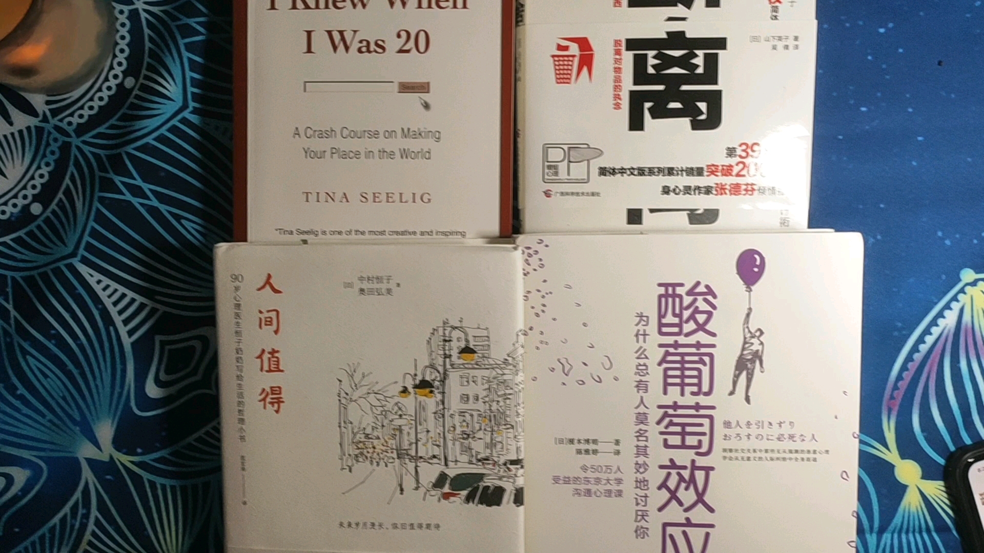 [图]【大众占卜】你未来对象想对你说的话～超详细哦！请竖起耳朵听！