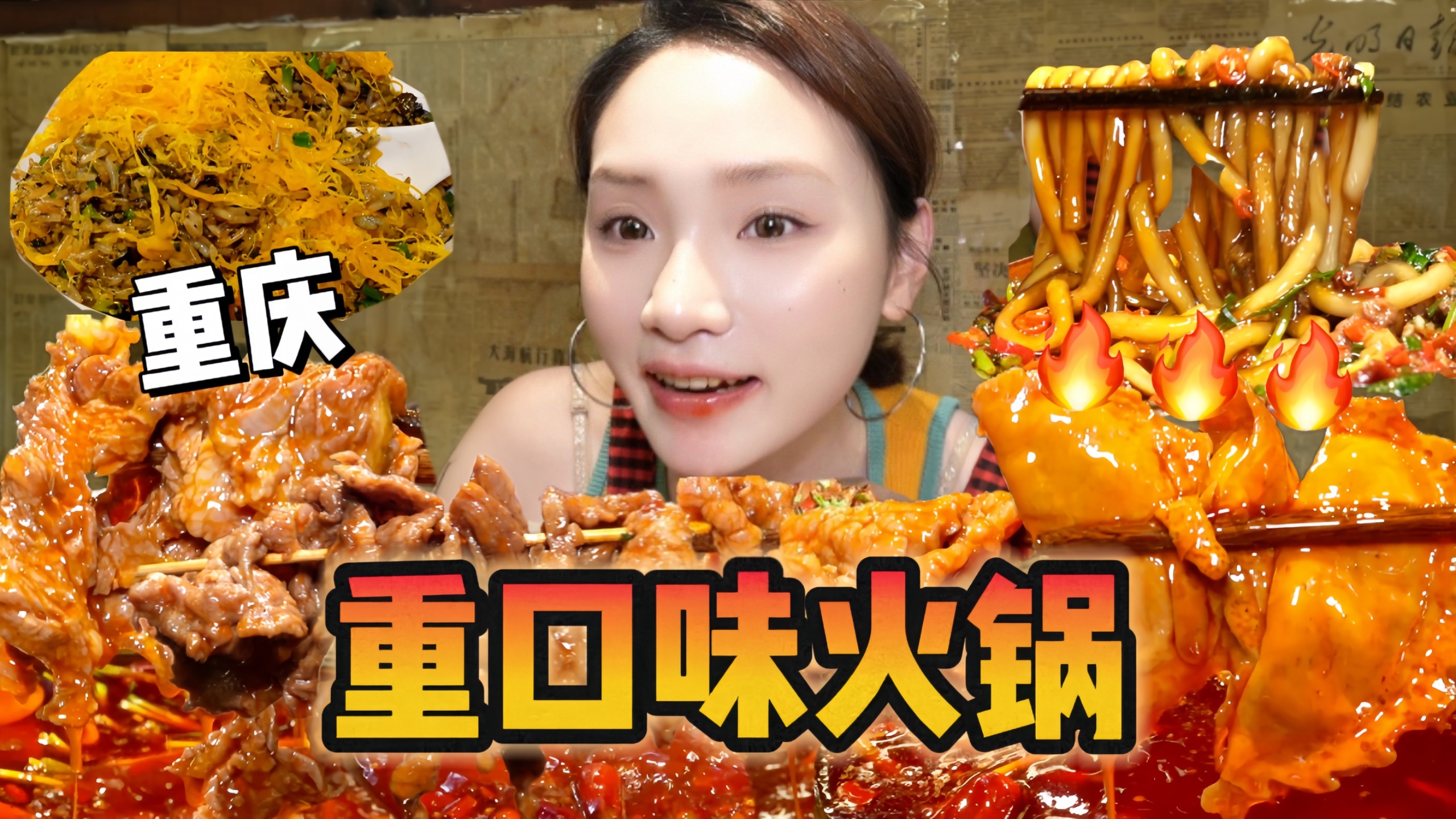 太辣被投诉？那太棒啦～就喜欢这种从头辣到尾的重口味火锅！