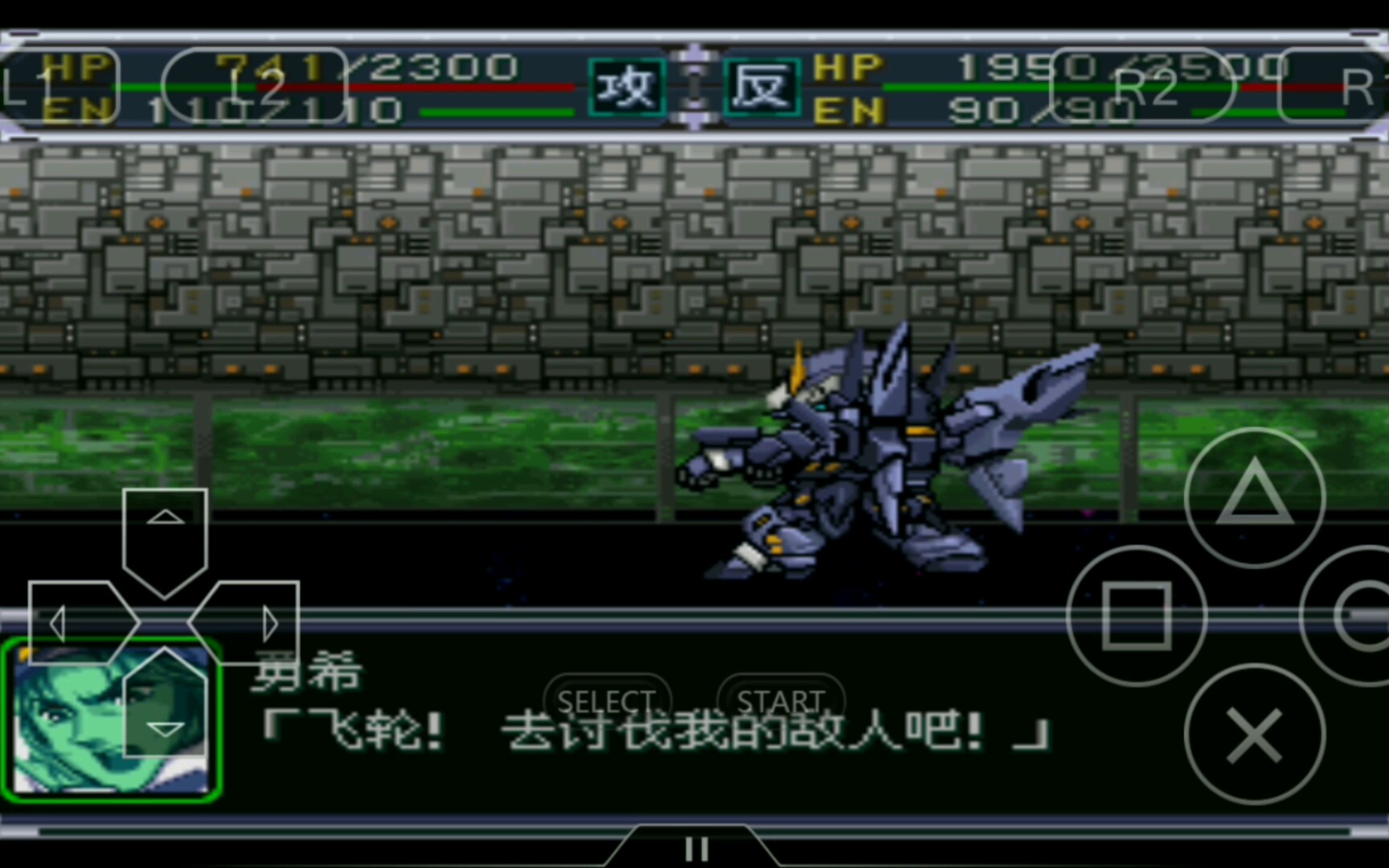 机战传奇机体一一凶鸟mkⅡ机战α凶鸟mkll全武器演示