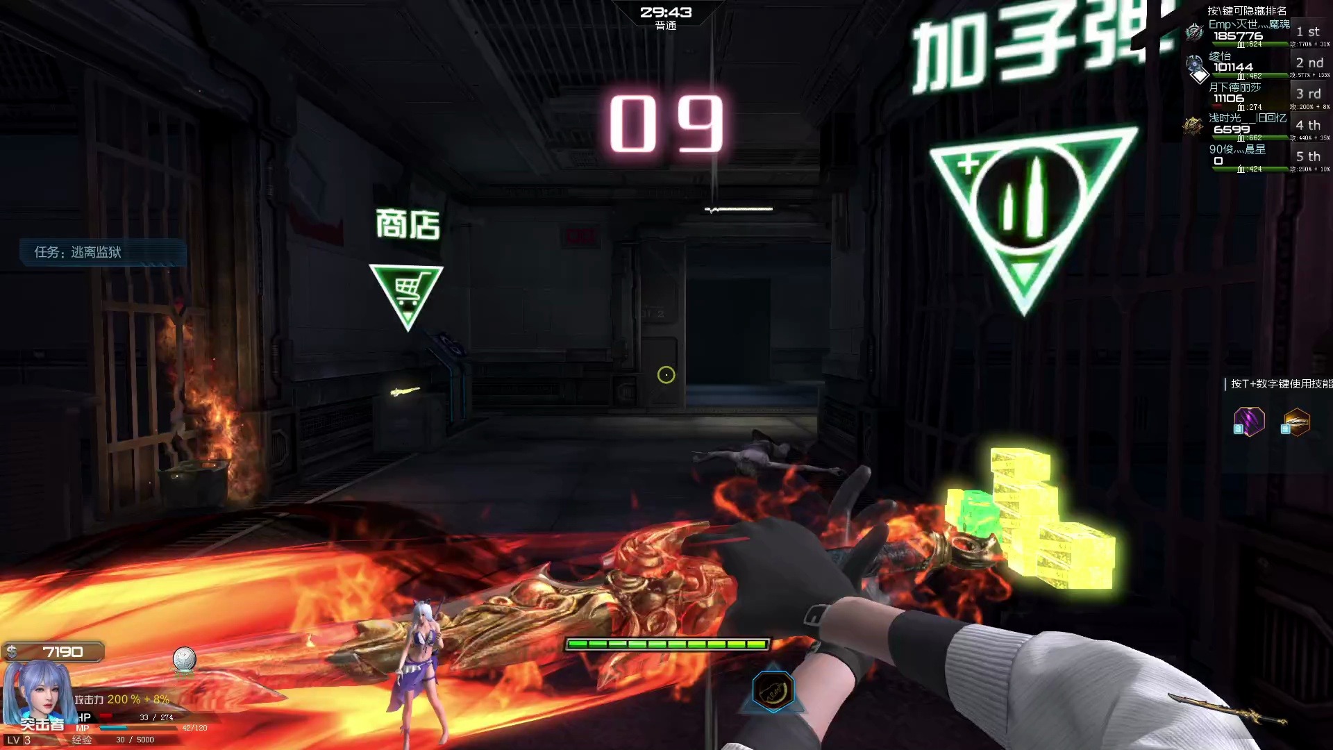 【直播回放】逆战僵尸猎场