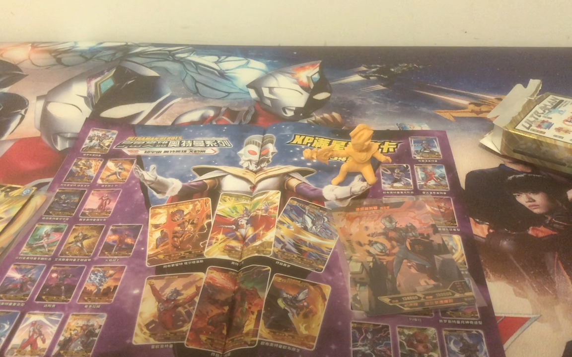 小小卡片收藏家-奥特曼卡片鉴赏第六弹(11)