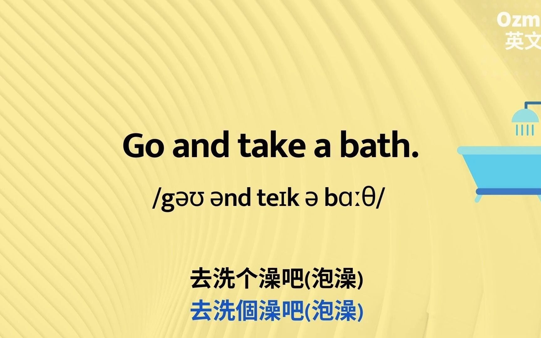 300英语短句听力外教高清发音秒速听懂英语生活听力(中文字幕)哔哩哔哩bilibili