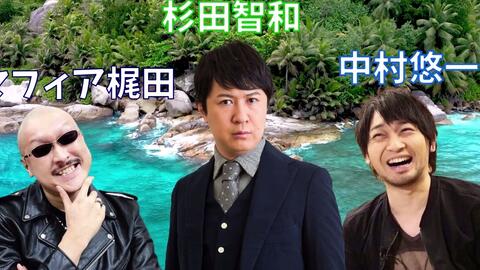 声优电台 生肉 中村悠一和保志总一朗的对话很有趣 哔哩哔哩 Bilibili