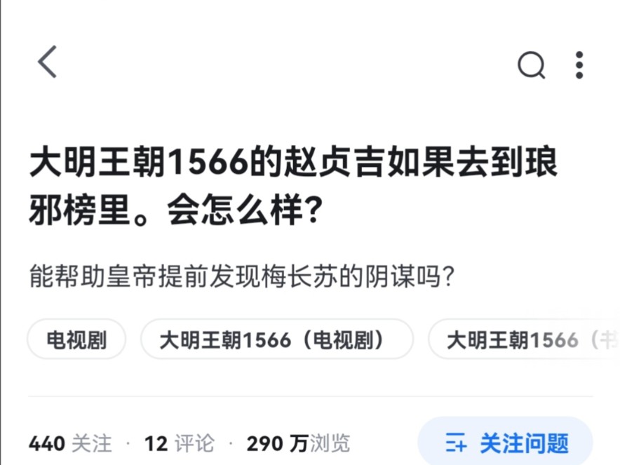 言侯爷:有些事,不上称没有四两重,上了称…呀,不好意思串戏了哔哩哔哩bilibili