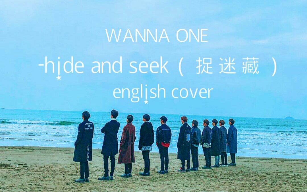 【WANNA ONE】 捉迷藏 英文版哔哩哔哩bilibili