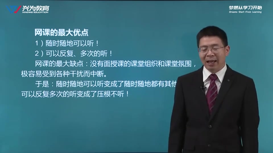 [图]【监理概论】【有讲义】2023年监理概论基础精讲关涛【私信领取全部】