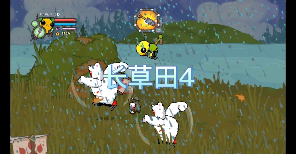 城堡破坏者