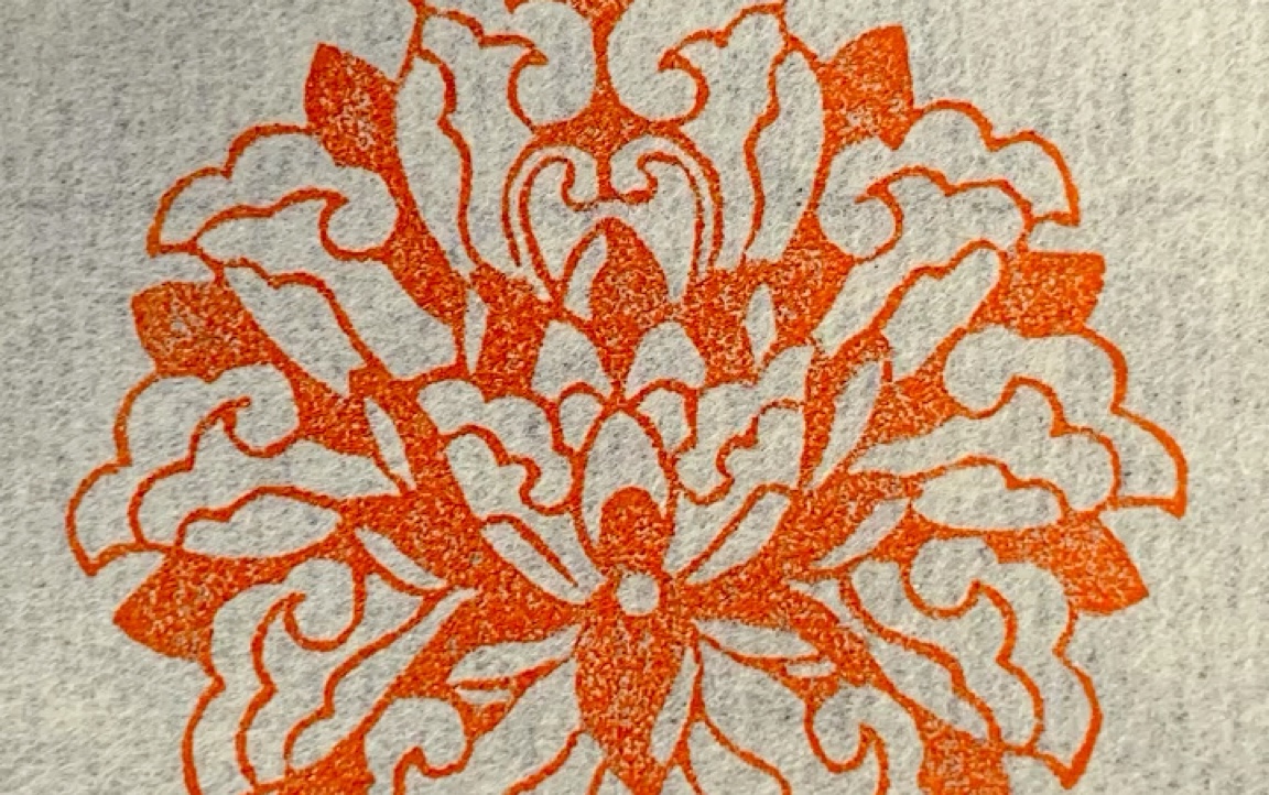 活动作品篆刻闲章宝相花