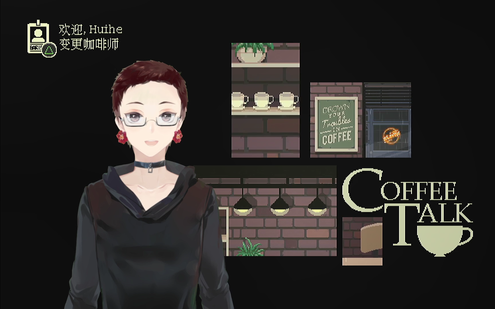 coffeetalkp2拉花一生之敌