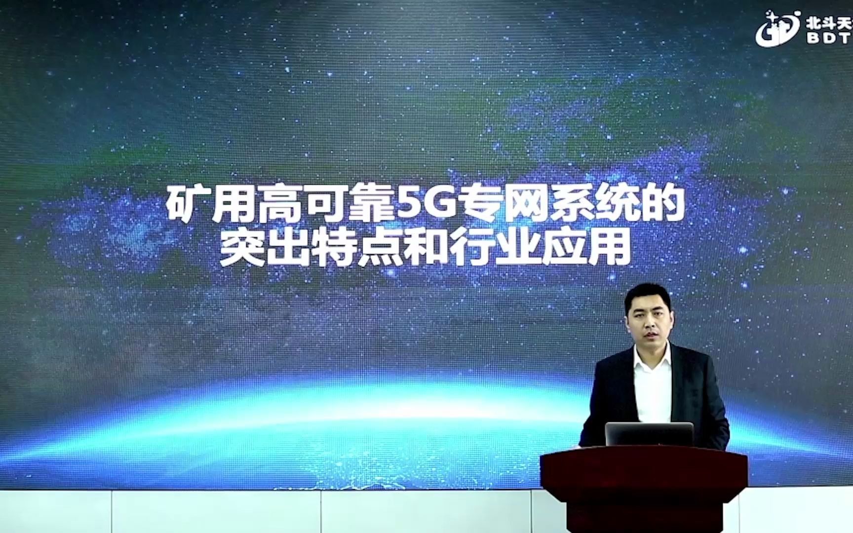 矿用5G专网系统介绍,5G系统如何在煤矿井下运转哔哩哔哩bilibili