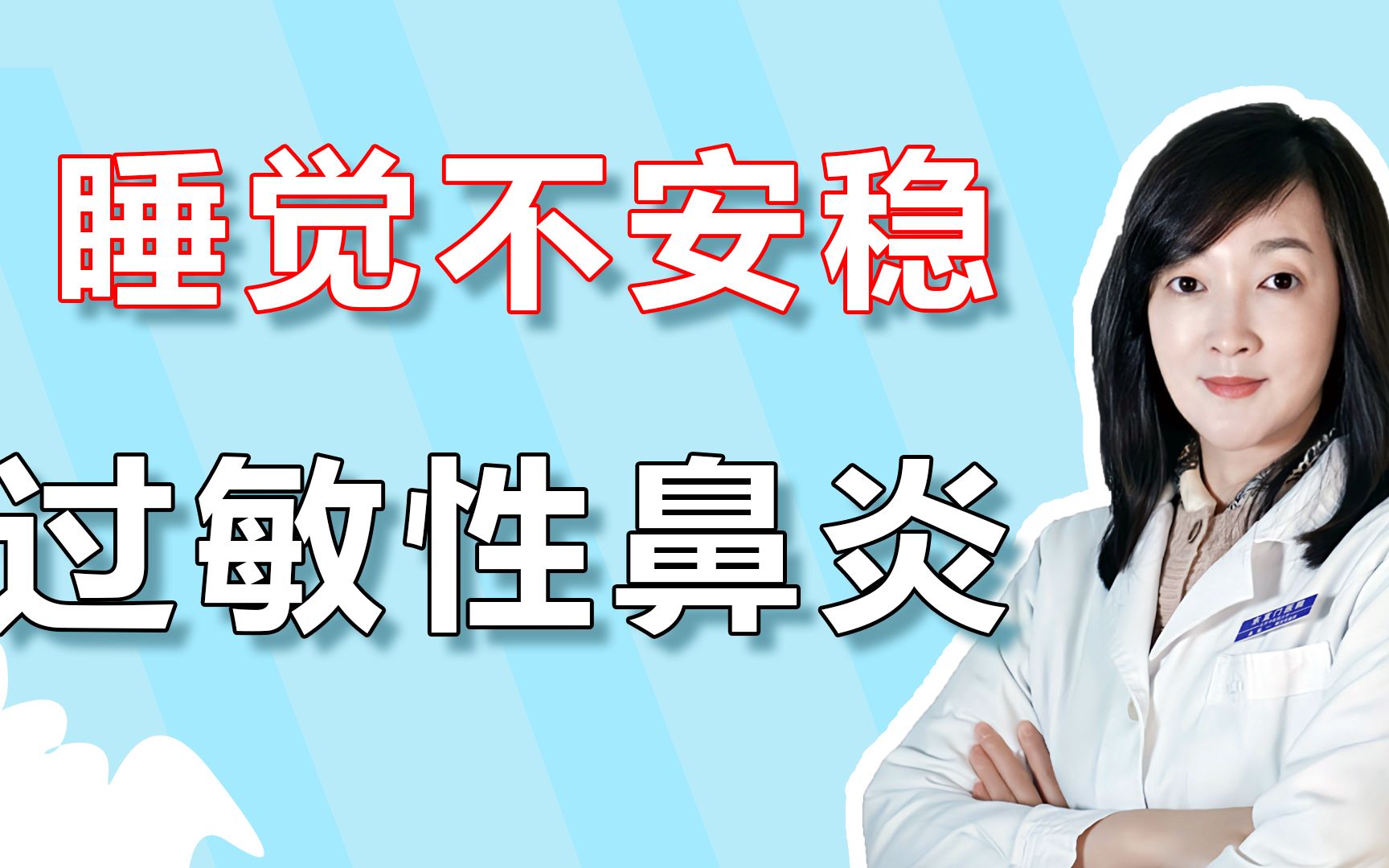 5岁孩子积食不长个怎么办?医生说病根在脾胃哔哩哔哩bilibili