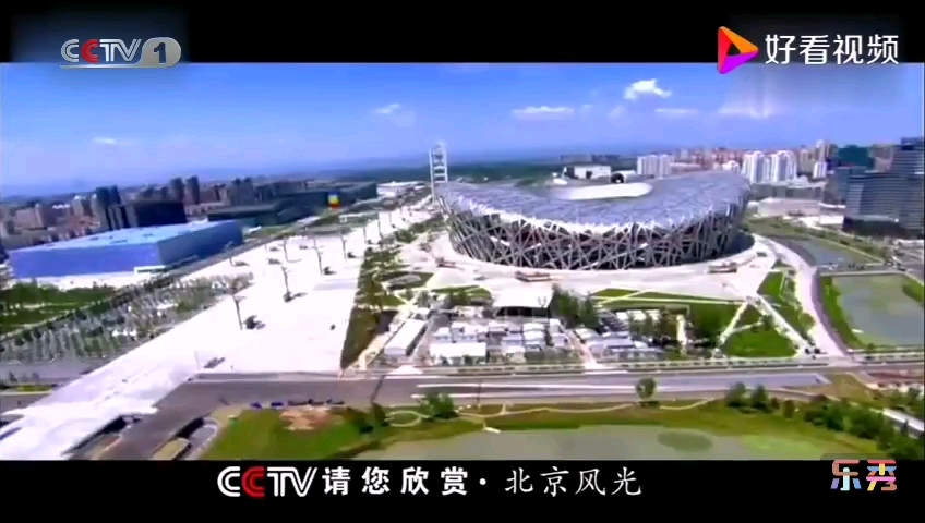 CCTV请您欣赏北京风光(cctv1版)哔哩哔哩bilibili