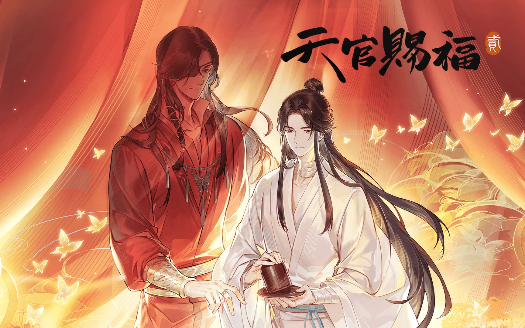 [图]【10月/福山润&神谷浩史&子安武人】天官赐福 第二季 日语吹替版PV【MCE汉化组】