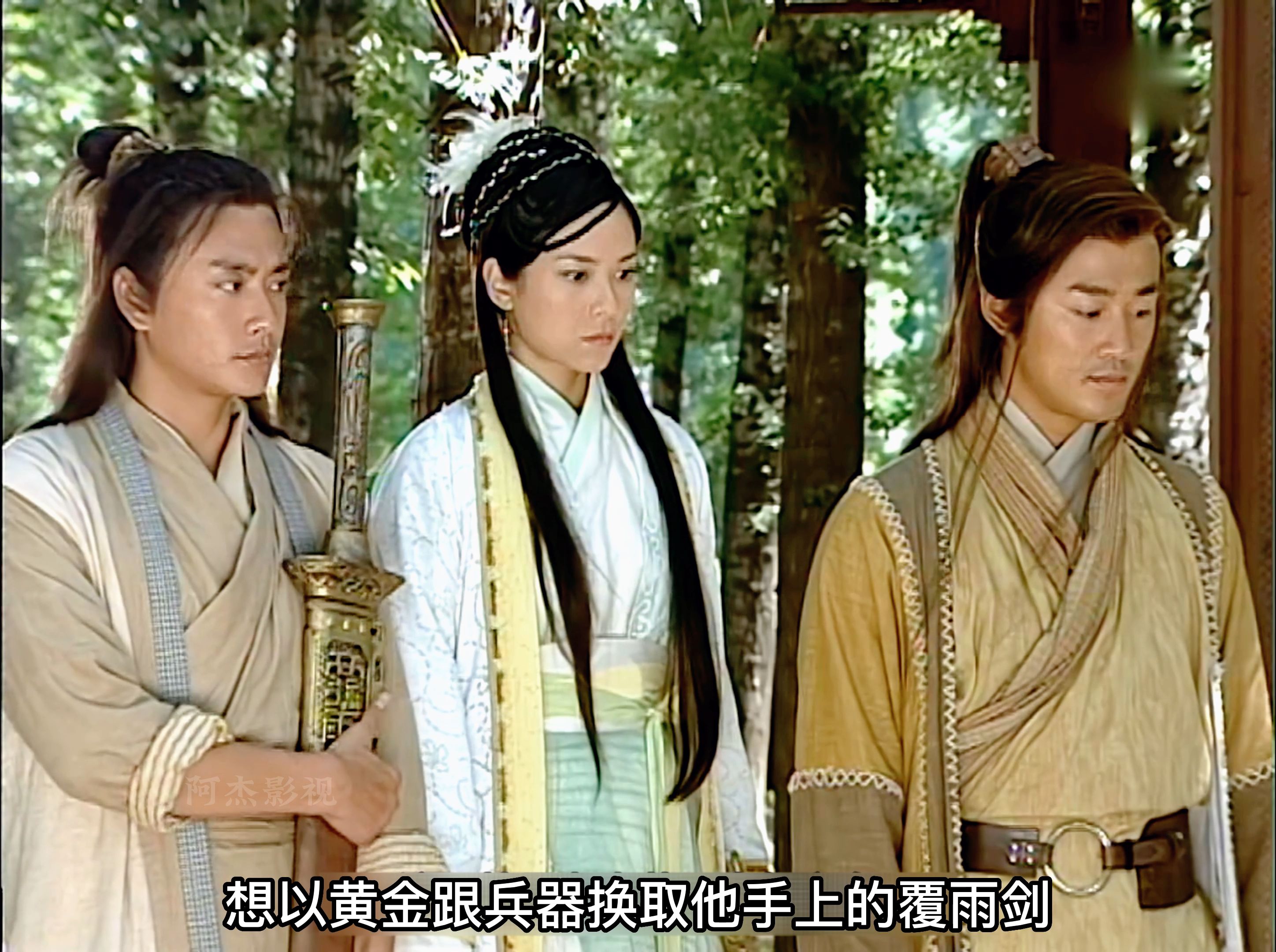 庞班大败赤尊信,覆雨剑失踪