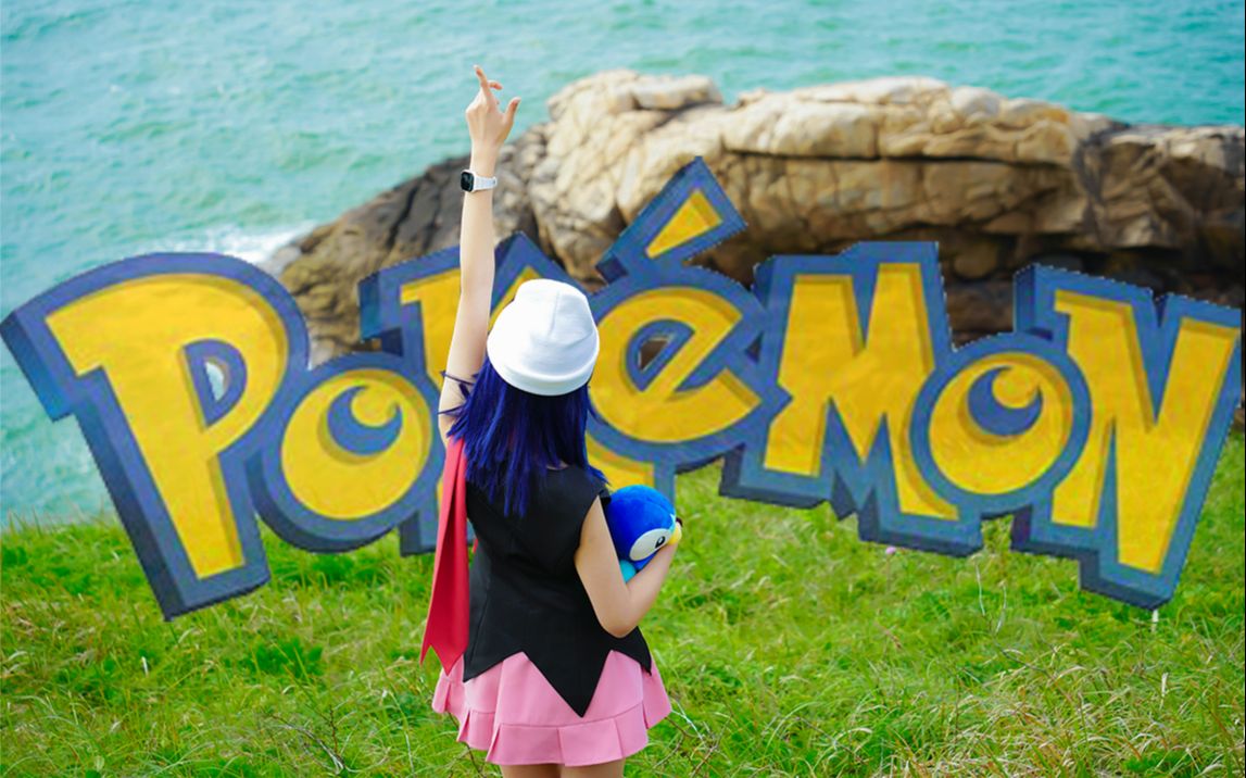 【四礵列岛·小光cos】回忆是珍珠,友情是钻石