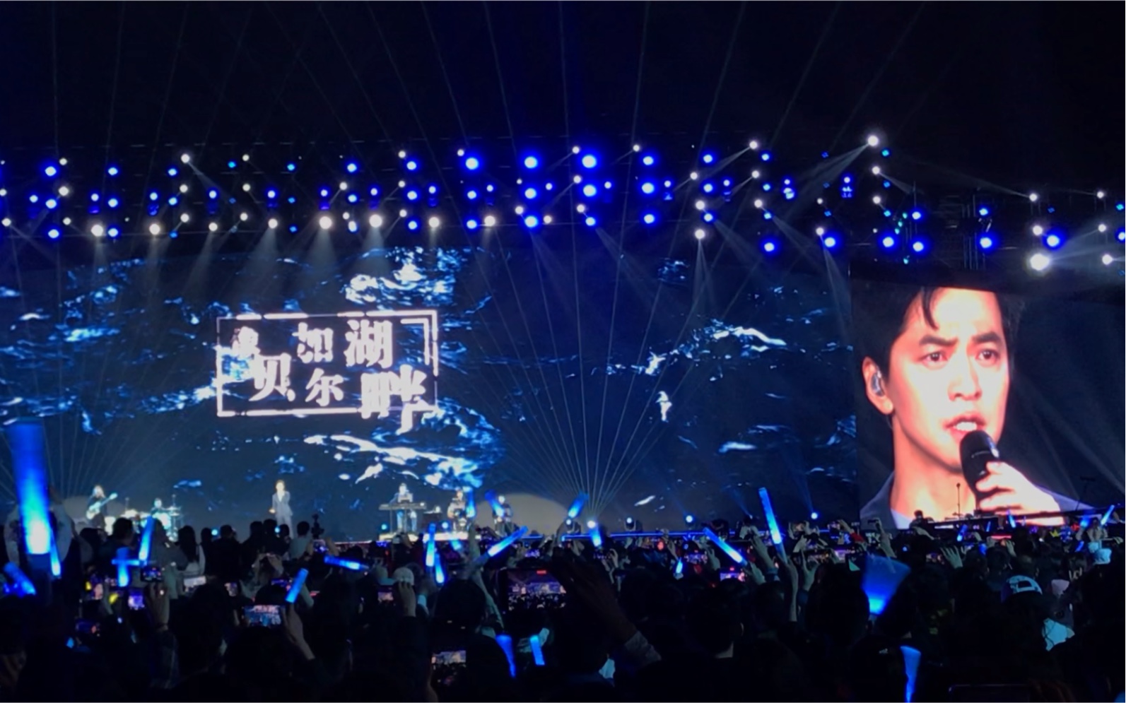 李健直拍贝加尔湖畔李健在清华大学110周年校庆晚会献唱直拍无修音
