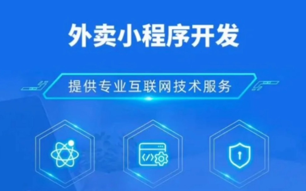 南昌小程序价格(南昌微信小程序开发公司哪家好),南昌小程序价格,第2张 南昌小程序价格(南昌微信小程序开发公司哪家好),南昌小程序价格(南昌微信小程序开发公司哪家好),南昌小程序价格,第2张