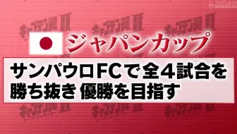 Gccx 第266回 チョロq 有野的挑战 哔哩哔哩 Bilibili