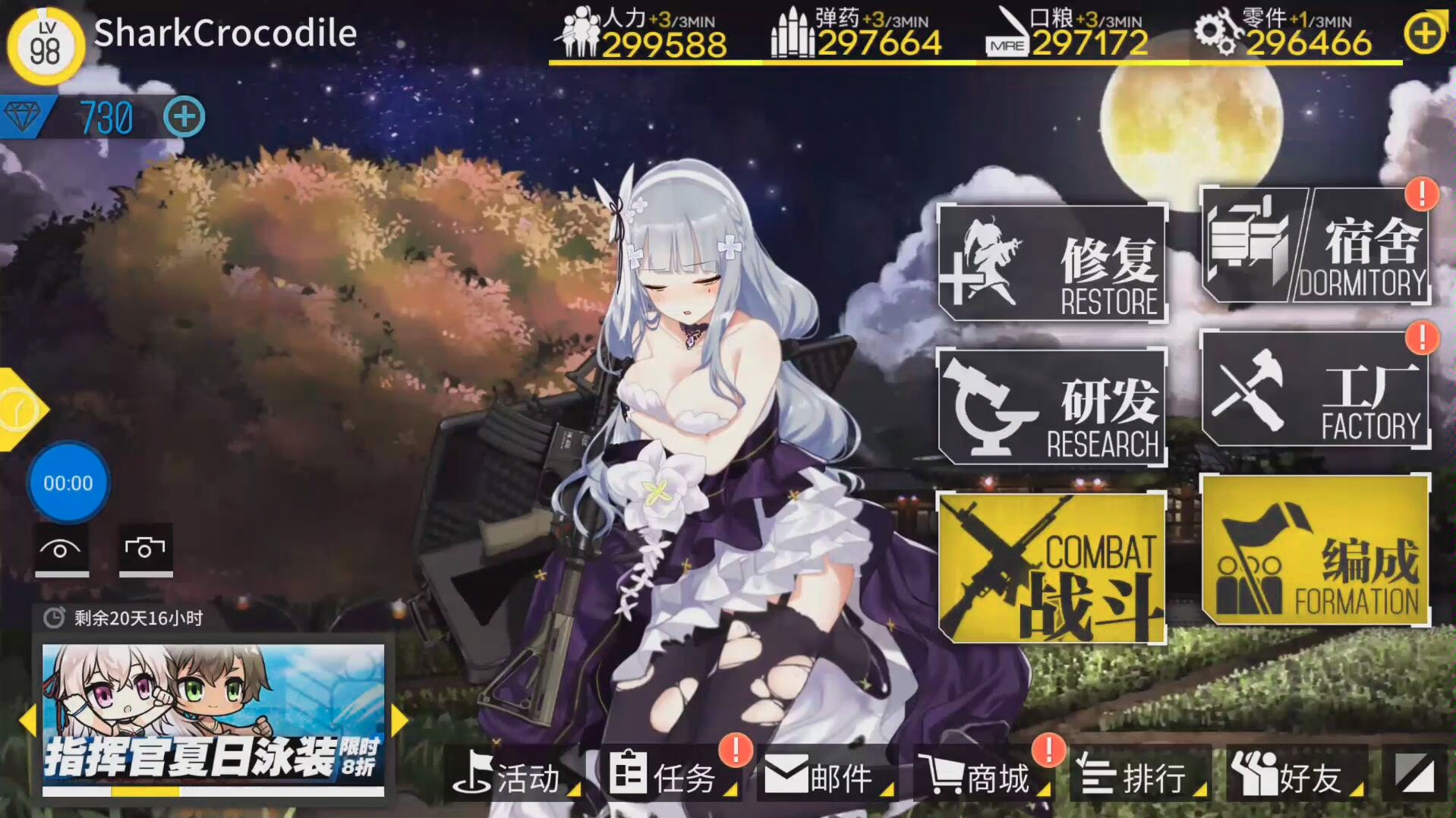 少女前線hk416超進化終於可以三改416了