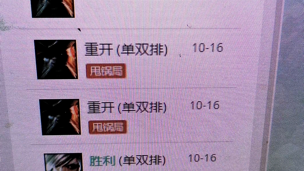 英雄联盟,赶紧凉了吧,全是卖片的哔哩哔哩bilibili英雄联盟游戏杂谈