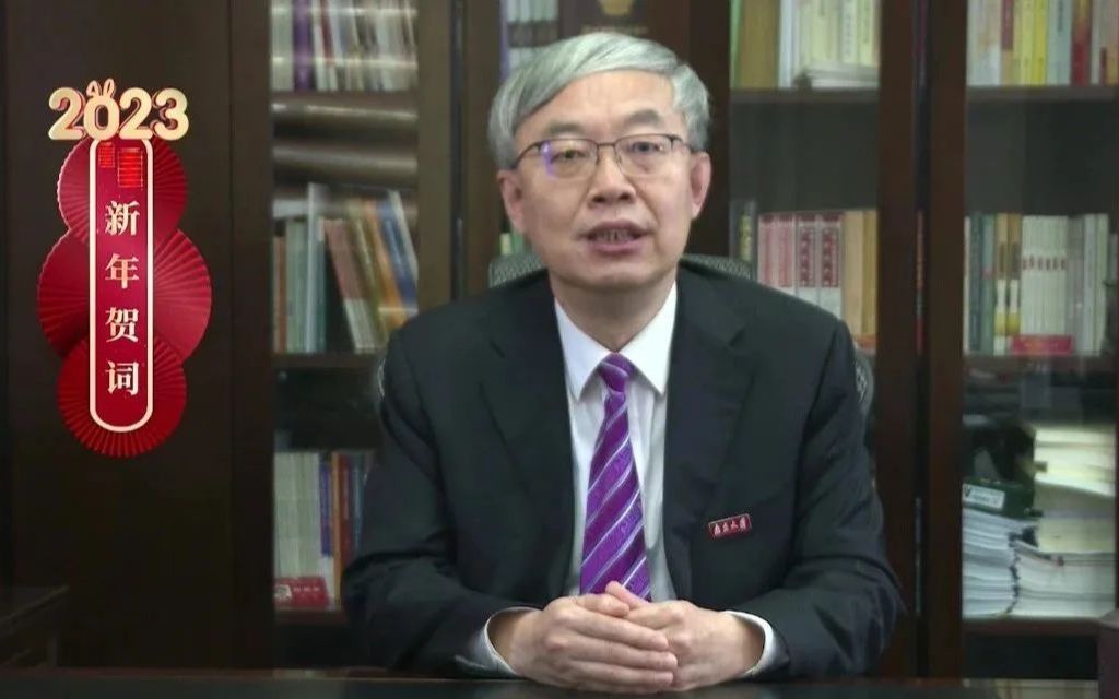 @全球南大人!南京大学校长吕建发表2023新年贺词哔哩哔哩bilibili