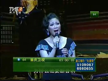 龙视有线(现黑龙江IPTV)2012.12.21哔哩哔哩bilibili