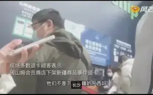 Download Video: 沃尔玛，亲手给自己判了死刑！