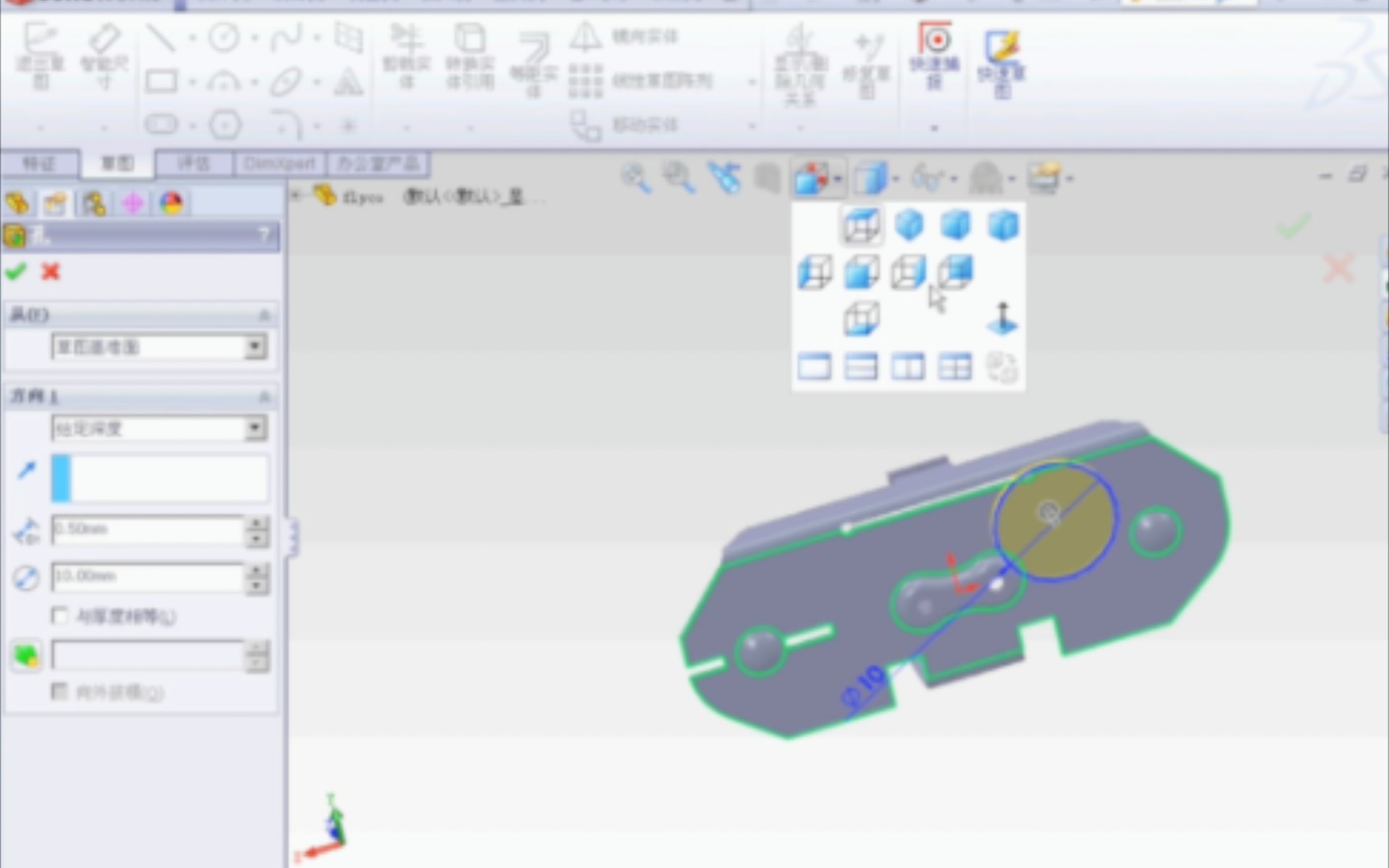 Solidworks钣金实例,拉伸切除哔哩哔哩bilibili