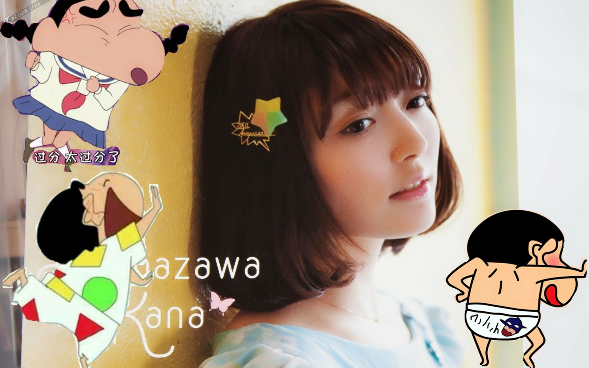 花泽香菜《嗖哒呦涅》