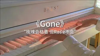 Download Video: “澳洲野玫瑰的Gone”