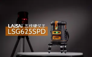 Download Video: LSG625SPD