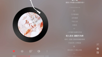 二哈和他的白猫师尊原创新曲《君不语》哔哩哔哩bilibili