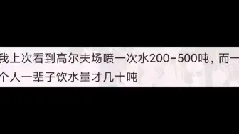 所以我理解了为什么有反派想毁灭世界