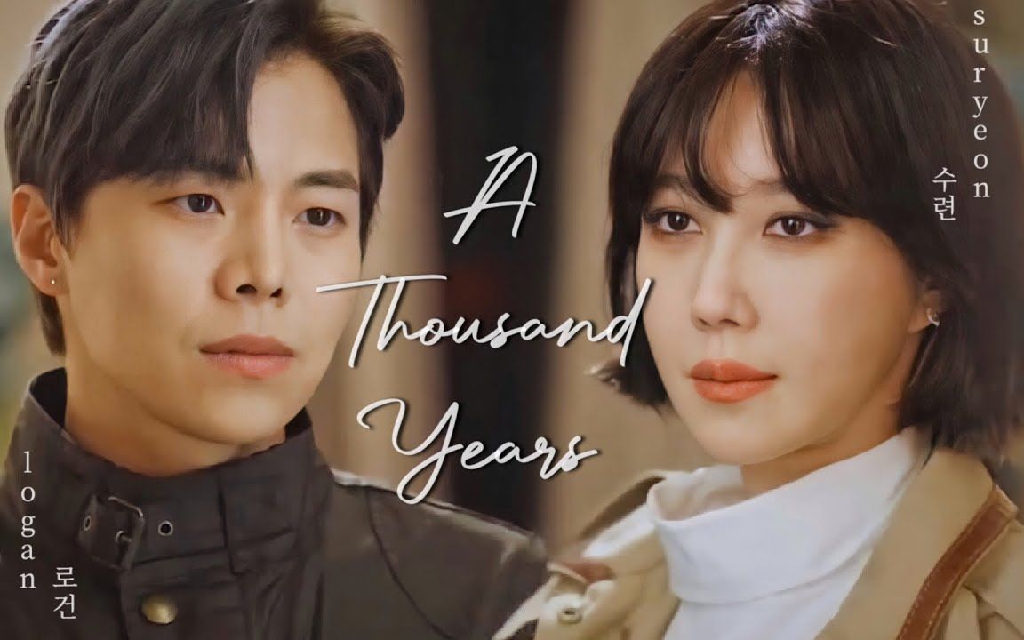 顶楼 | 洛根李 x 申秀莲 求求顺玉让洛莲这对有个好的结局