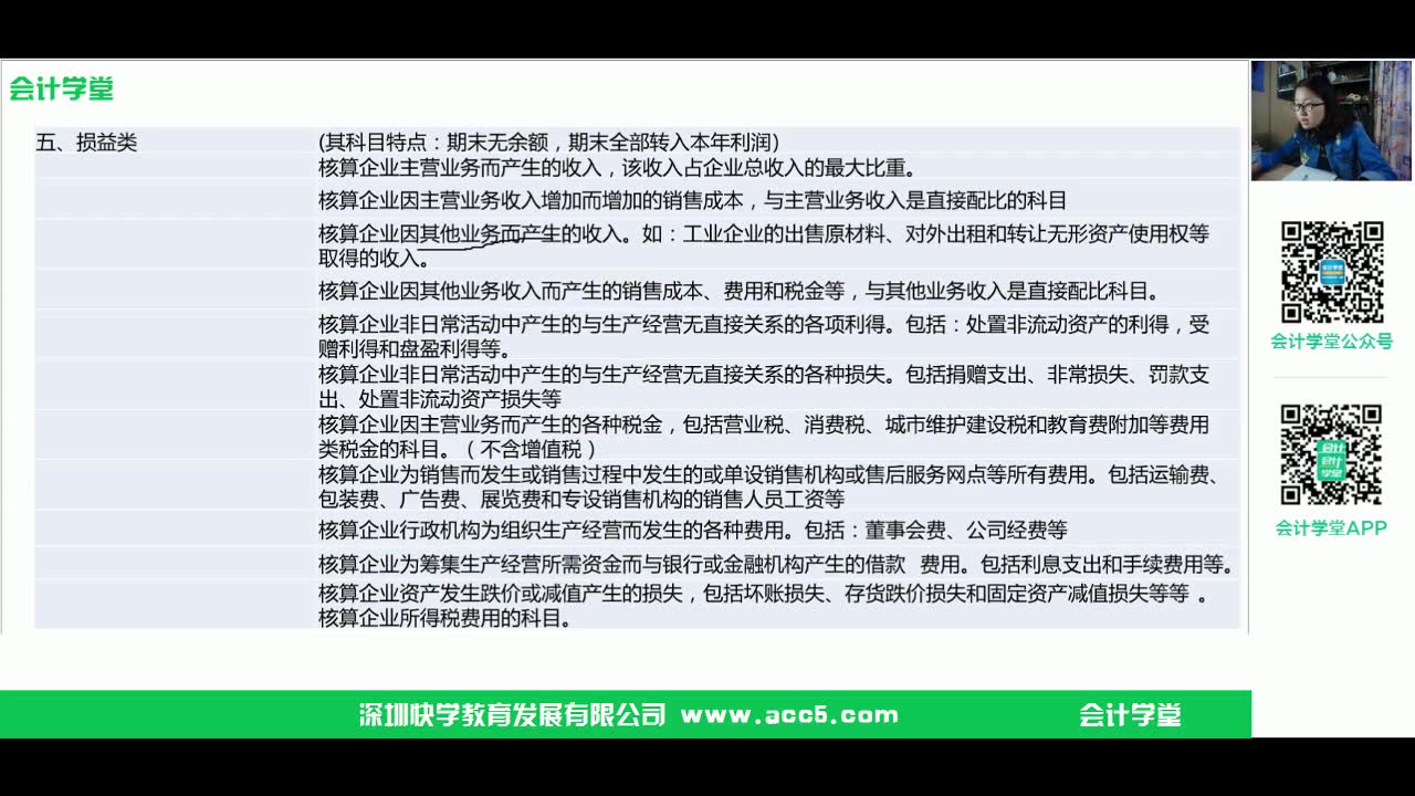 科目汇总表记账凭证汇总表科目汇总记账凭证科目汇总表与汇总记账凭证哔哩哔哩bilibili