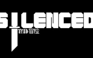 Silenced 兽屋之龙新作游戏预告哔哩哔哩bilibili