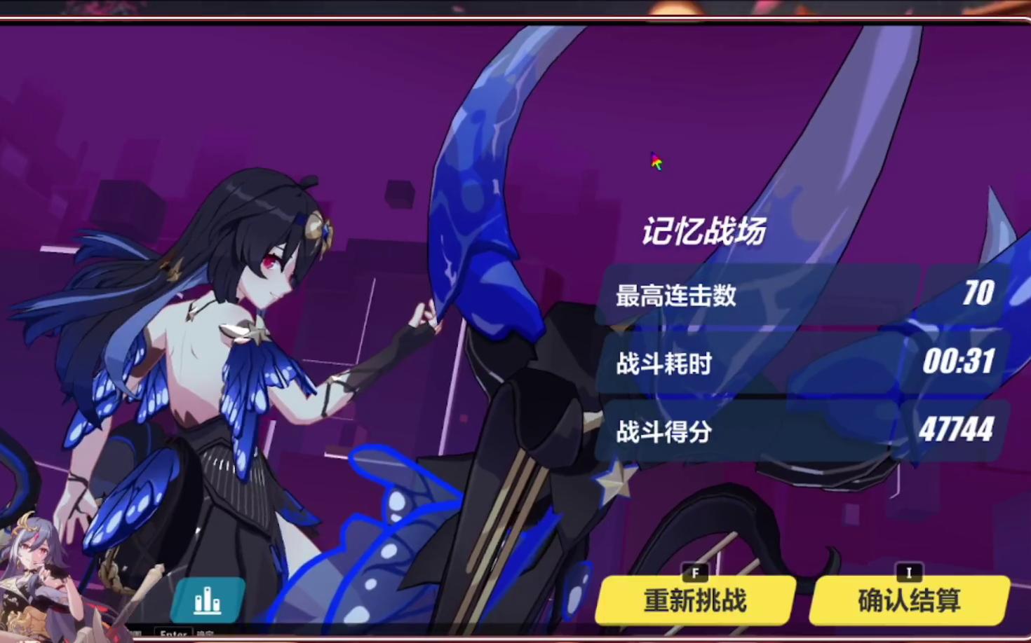 (崩坏3)ss0奶昔(冰希)吃龙虾47744