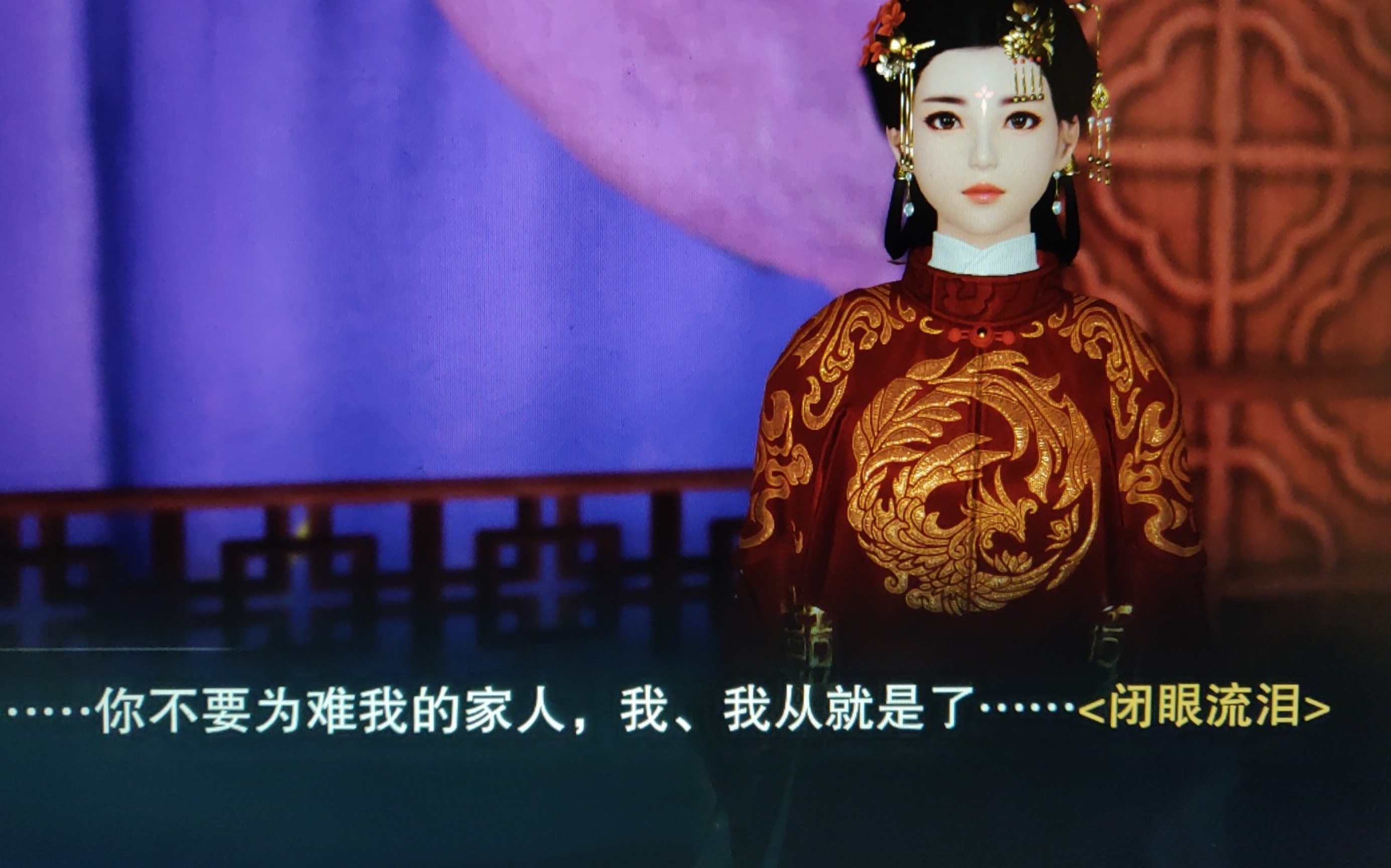 楚留香〔一梦江湖〕浮生星旅苏解语高分结局之一_哔哩哔哩_bilibili