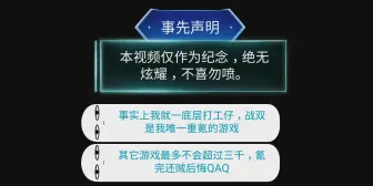 Скачать видео: 【战双】万氪了…纪念一下吧，第一次重氪游戏，可能也会是最后一次。往后应该很难有哪个游戏能让我这么大出血了。