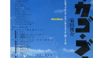 多田俊介 哔哩哔哩 Bilibili