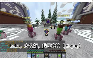 Download Video: 【hypixel】hypixel最强加速ip，延迟仅有34ms？！