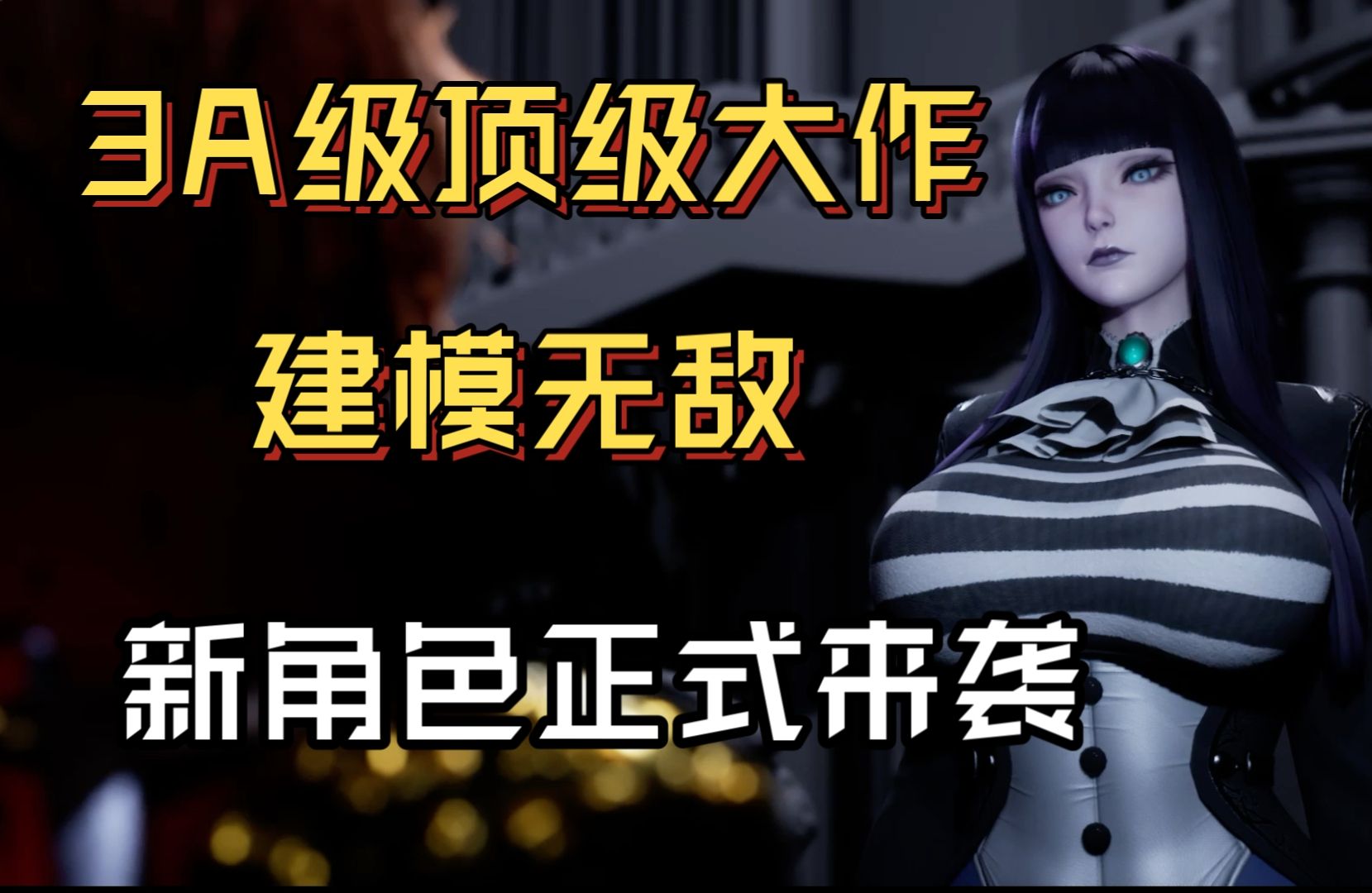 [图]魔女的侵袭,绅士界的3A大作？太顶级了! 新角色正式登场!汉化完整版！！！