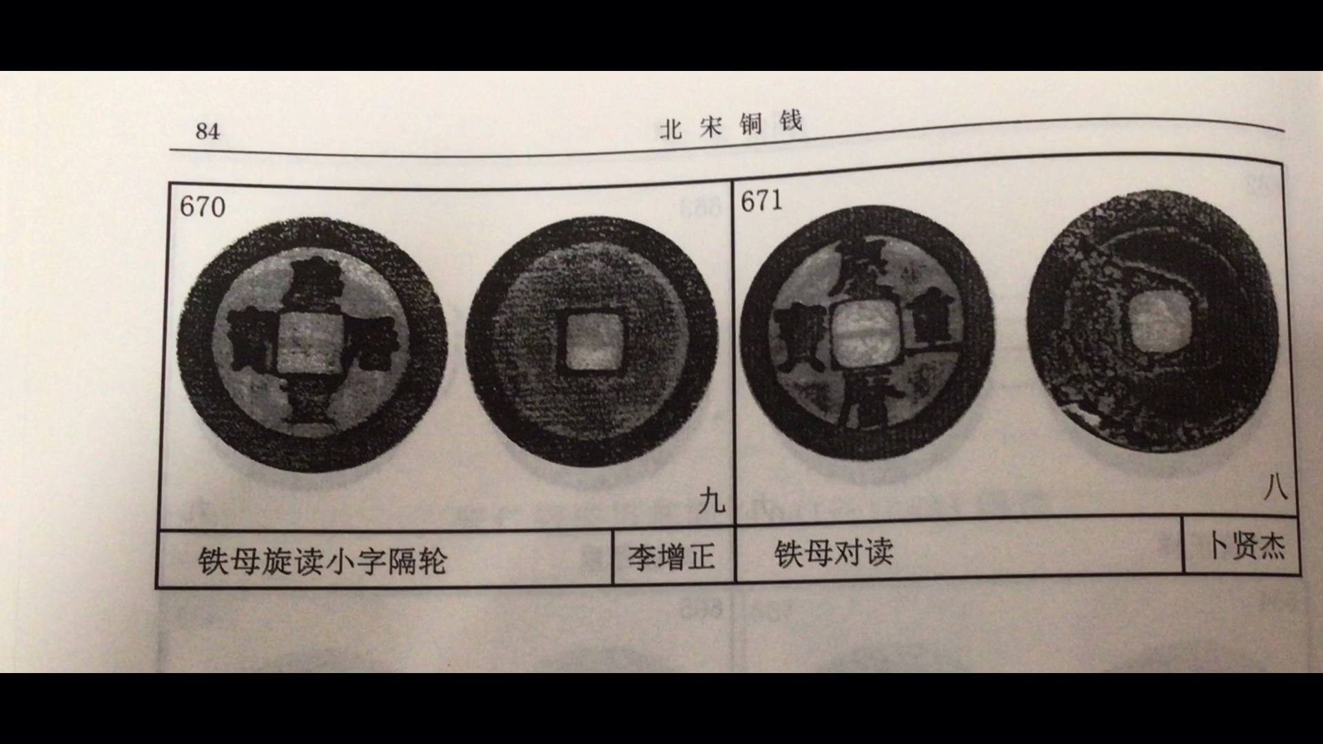 普通泉友也可以买铁母啦!哔哩哔哩bilibili